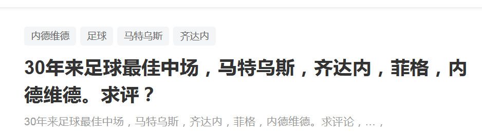 范德贝克租借加盟法兰克福的交易随时都会官宣，法兰克福将拥有选择性的买断条款。